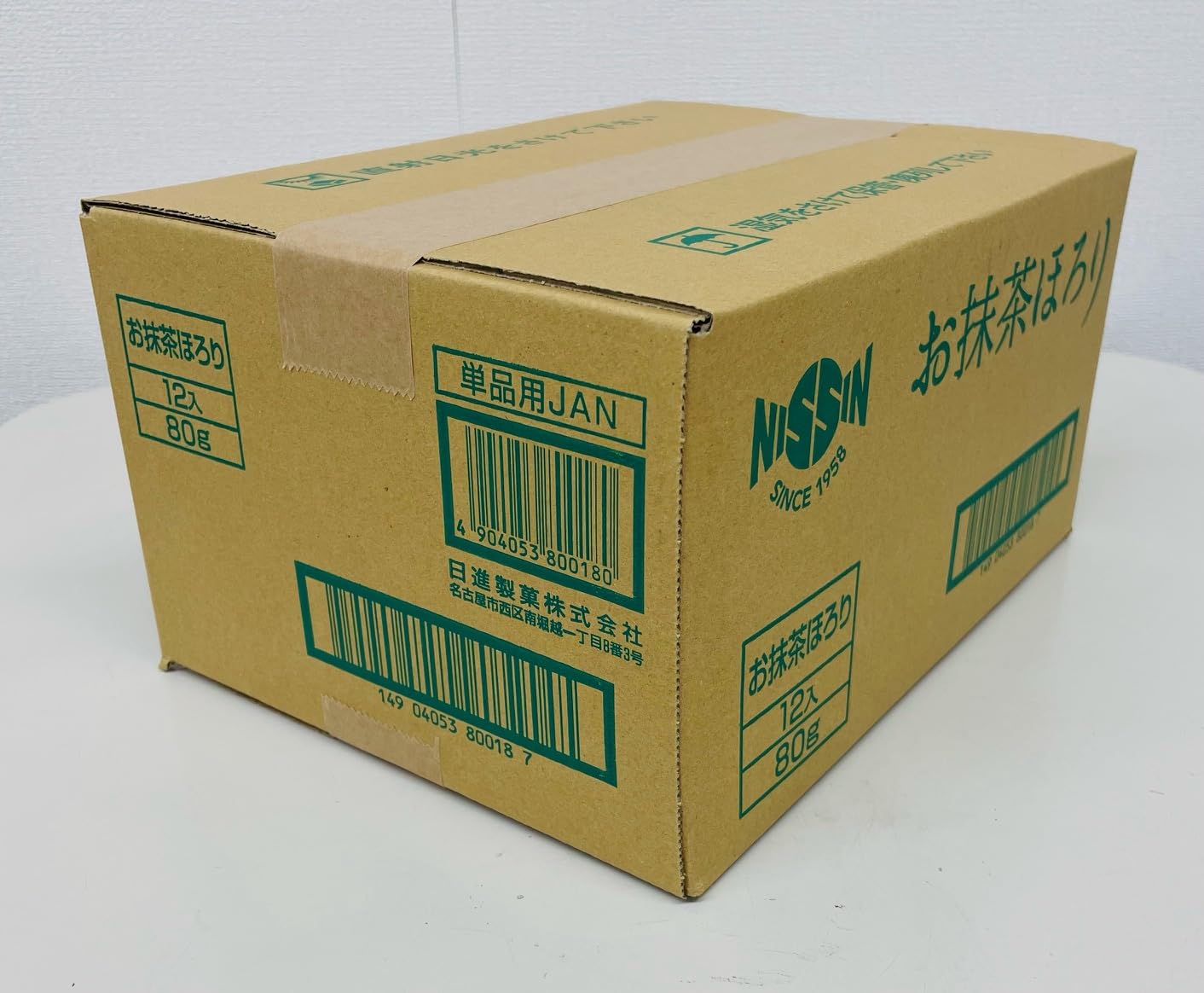 Amazon.co.jp: Nissin Seika Matcha Scallop 2.8 oz (80 g) x 12 Bags